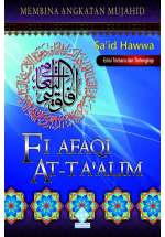 Fi Afaqi At-Ta’alim